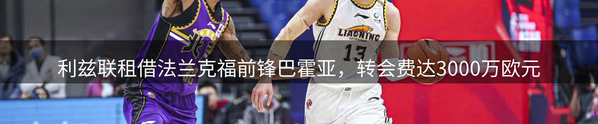 内页banner