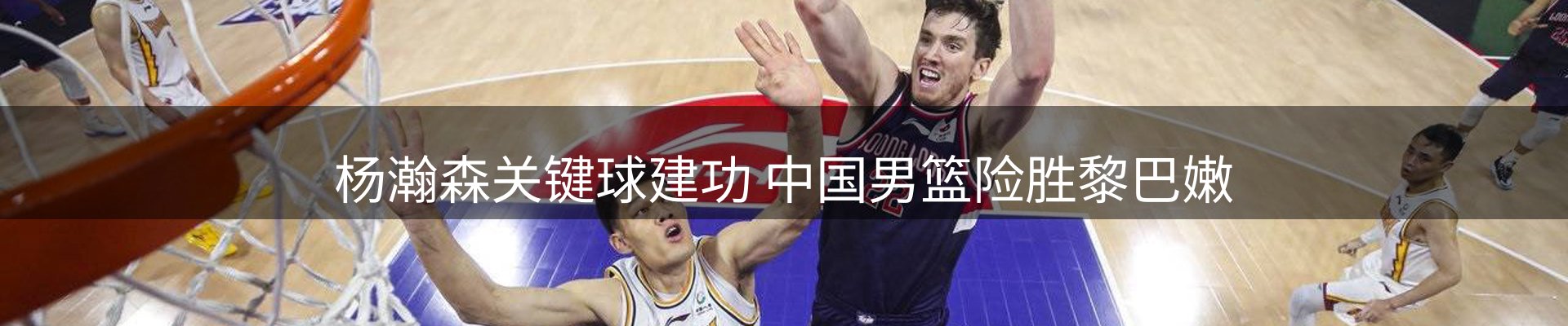 内页banner